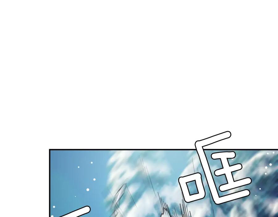 女王的手术刀 第二季 第6话 暧昧关系 第76页