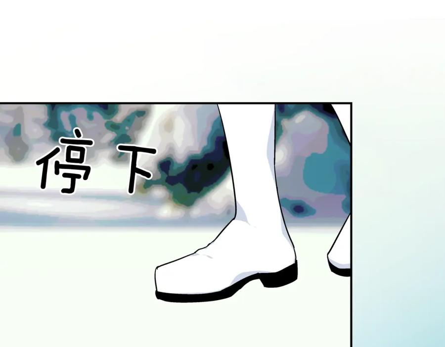 女王的手术刀 第二季 第6话 暧昧关系 第48页