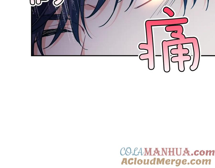 女王的手术刀 第二季 第6话 暧昧关系 第81页