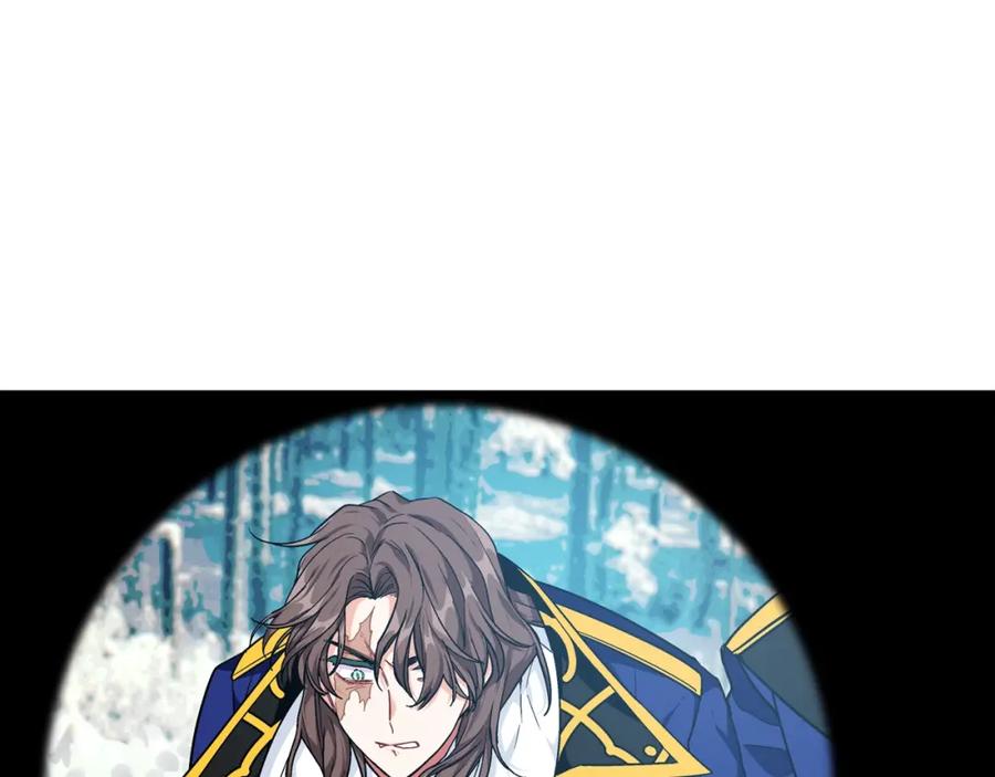 女王的手术刀 第二季 第6话 暧昧关系 第56页