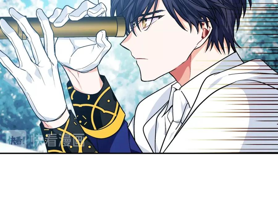 女王的手术刀 第二季 第6话 暧昧关系 第55页