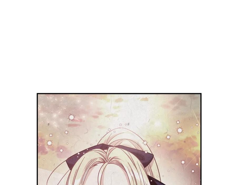女王的手术刀 第二季 第6话 暧昧关系 第116页