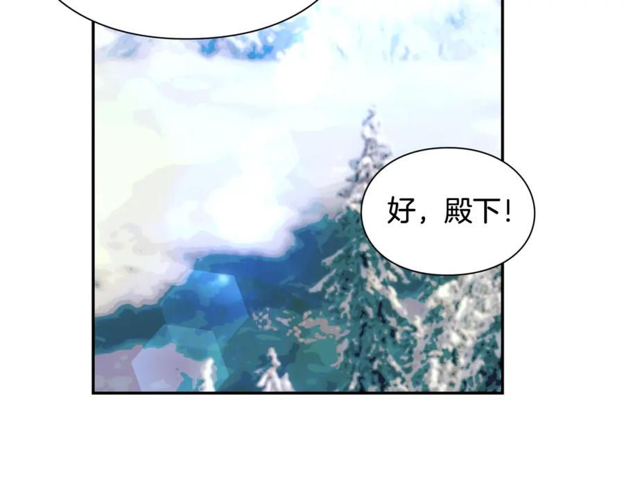 女王的手术刀 第二季 第6话 暧昧关系 第66页