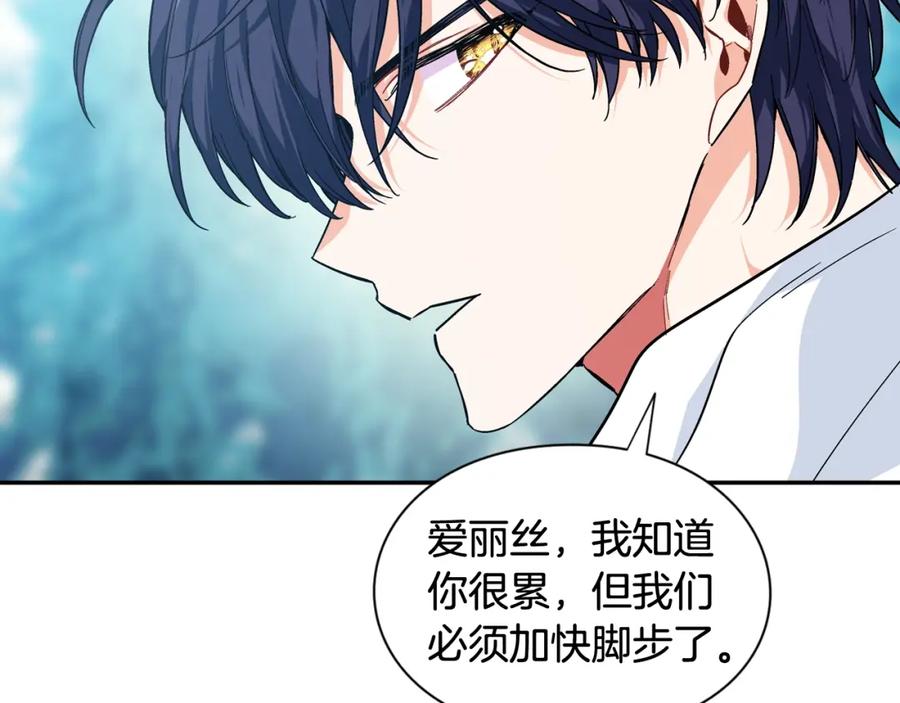 女王的手术刀 第二季 第6话 暧昧关系 第63页