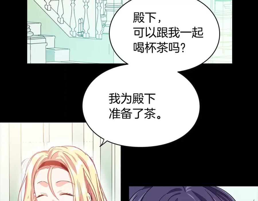 女王的手术刀 第7话 大胆进言！ 第22页