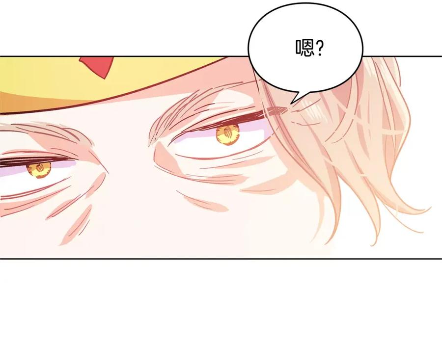 女王的手术刀 第7话 大胆进言！ 第84页