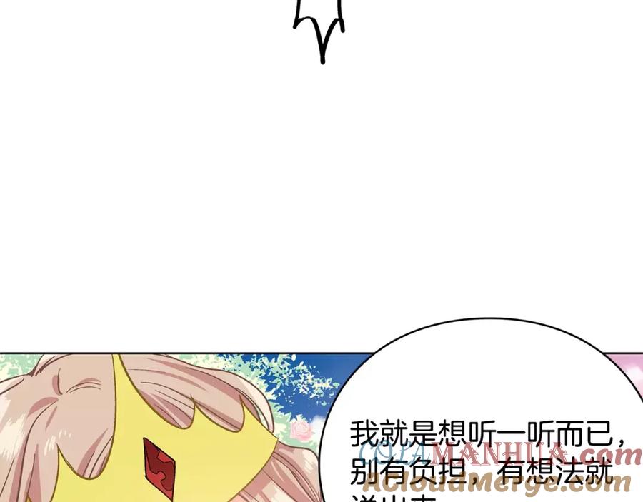 女王的手术刀 第7话 大胆进言！ 第65页