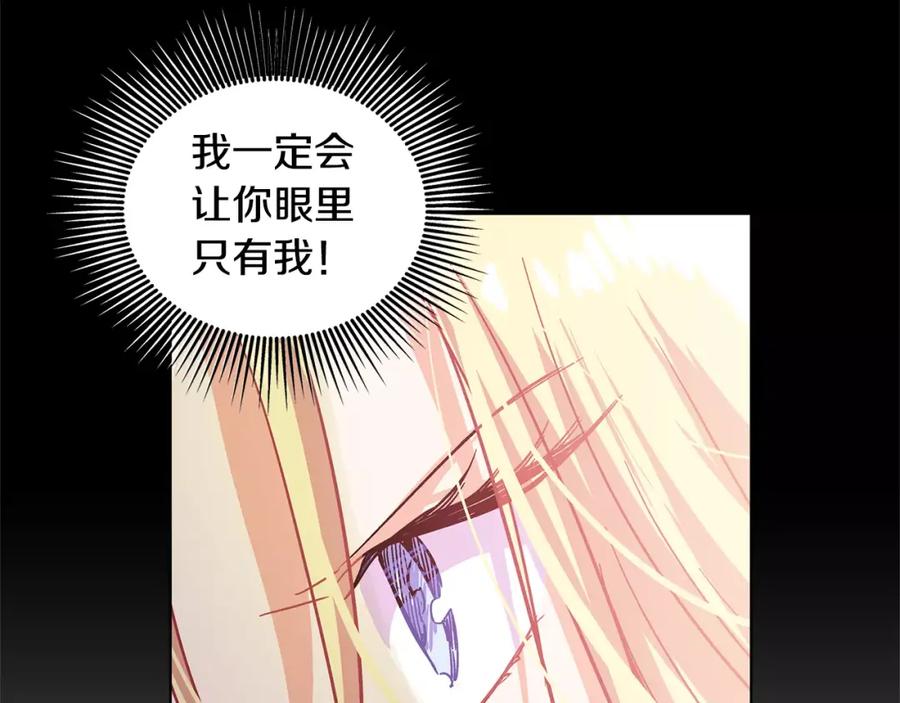 女王的手术刀 第7话 大胆进言！ 第36页