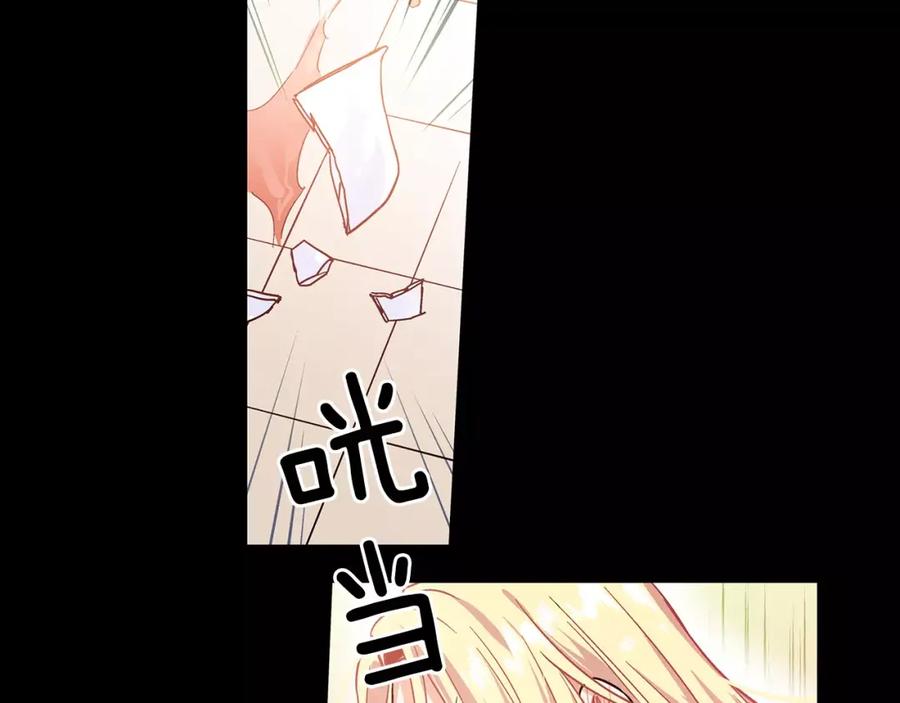 女王的手术刀 第7话 大胆进言！ 第30页