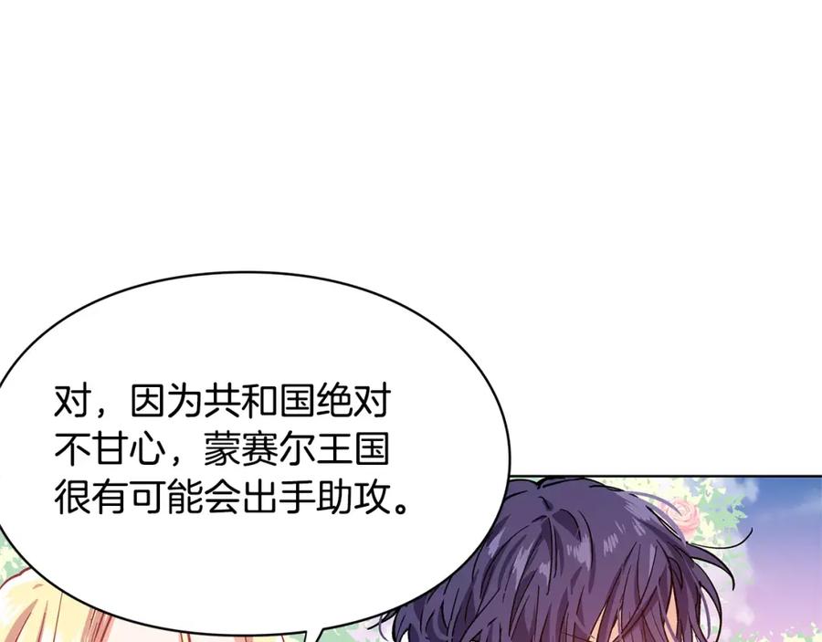 女王的手术刀 第7话 大胆进言！ 第100页