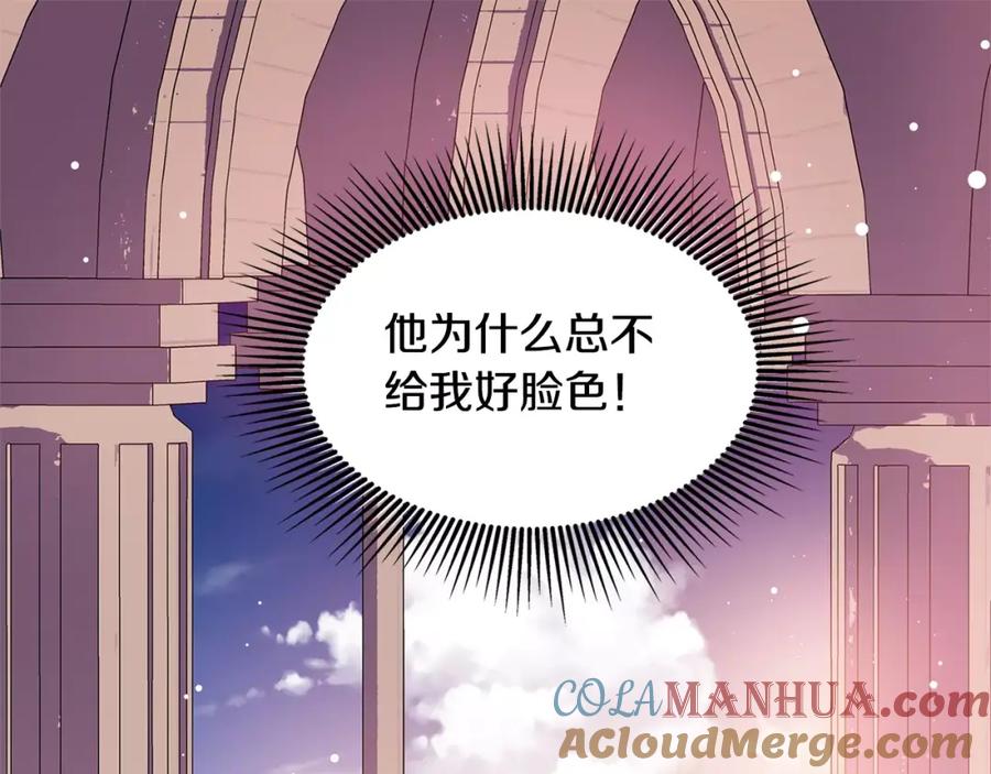 女王的手术刀 第7话 大胆进言！ 第33页