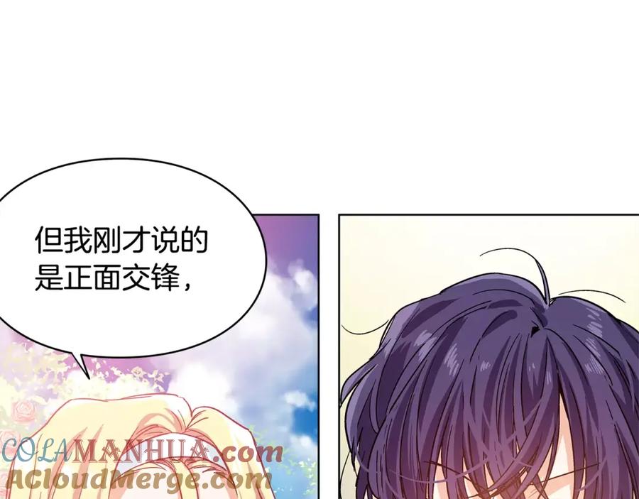女王的手术刀 第7话 大胆进言！ 第109页