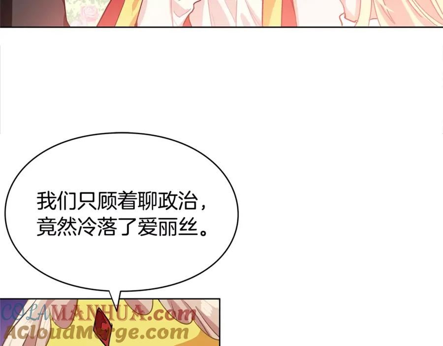 女王的手术刀 第7话 大胆进言！ 第61页