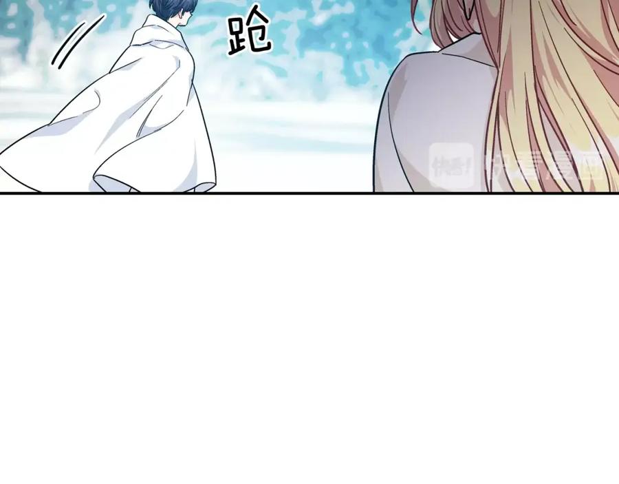 女王的手术刀 第二季 第7话 负伤 第58页