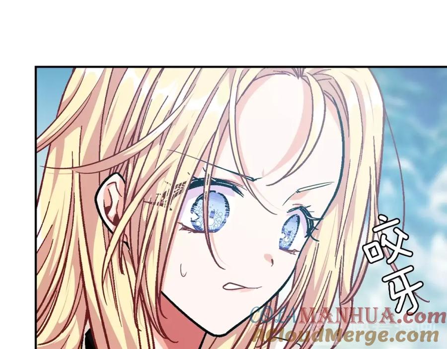 女王的手术刀 第二季 第7话 负伤 第25页