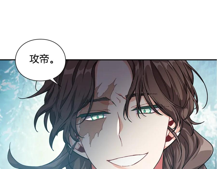 女王的手术刀 第二季 第7话 负伤 第138页