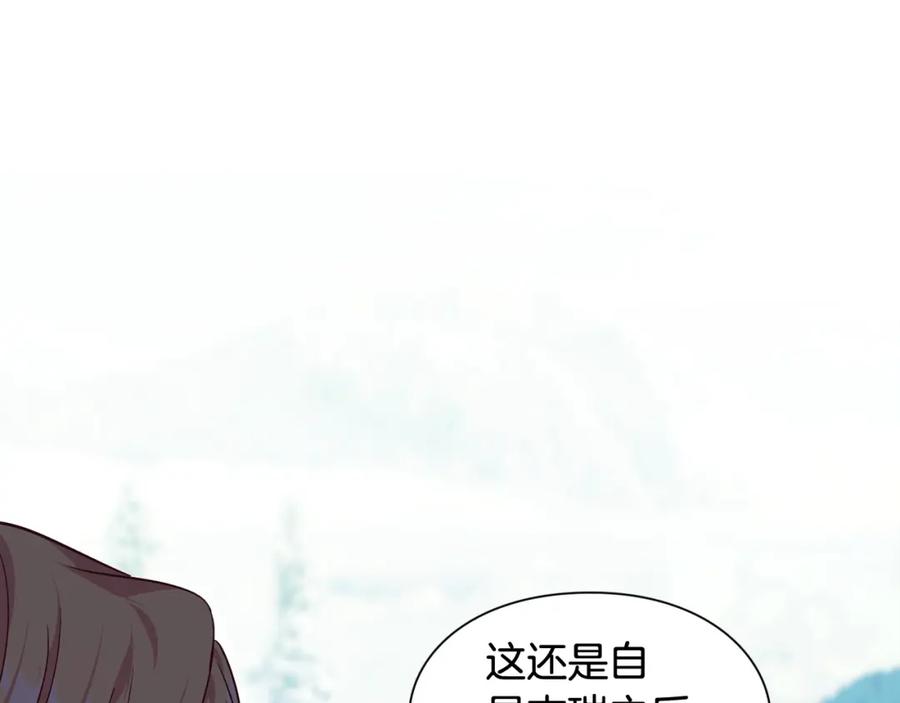 女王的手术刀 第二季 第7话 负伤 第40页
