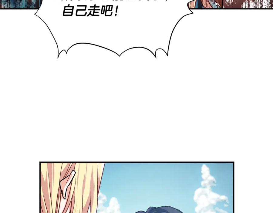 女王的手术刀 第二季 第7话 负伤 第36页