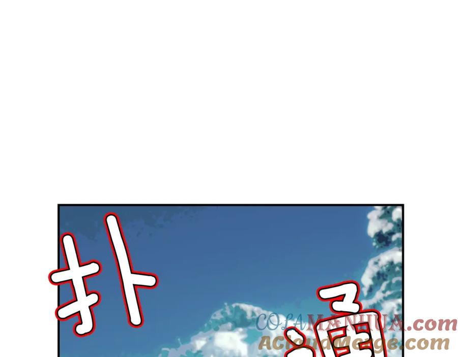 女王的手术刀 第二季 第7话 负伤 第85页