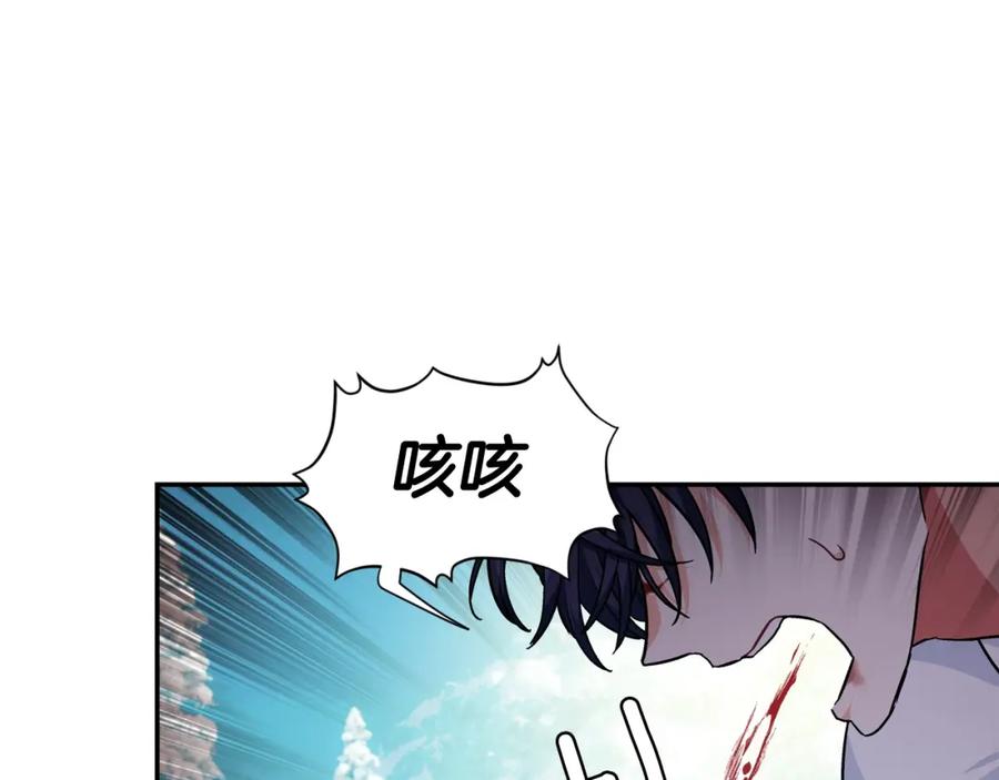 女王的手术刀 第二季 第7话 负伤 第88页