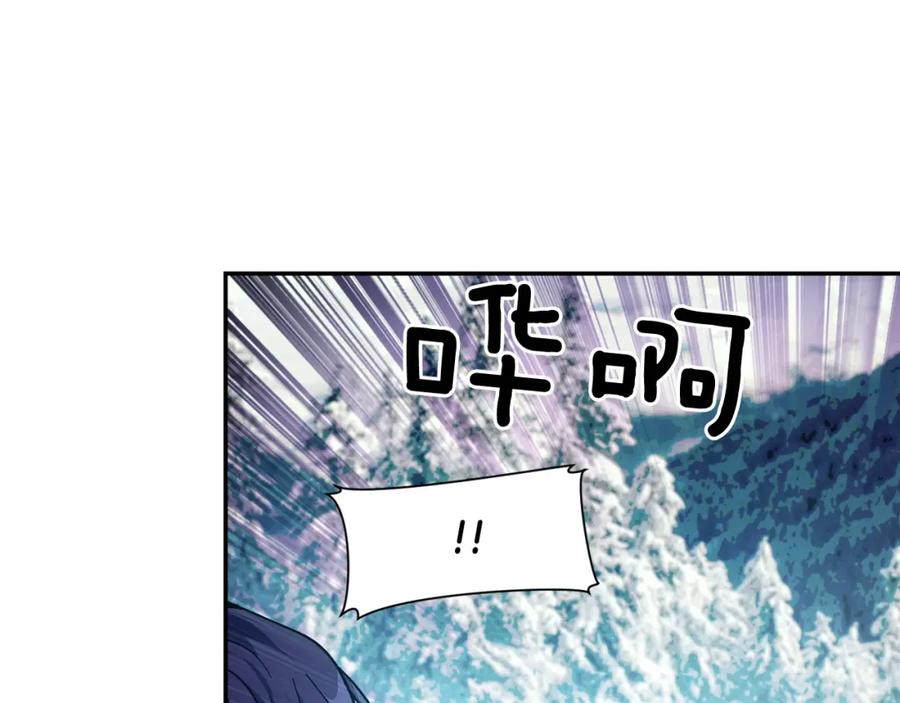 女王的手术刀 第二季 第7话 负伤 第55页