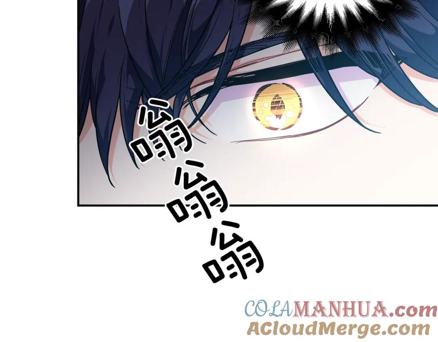 女王的手术刀 第二季 第7话 负伤 第13页
