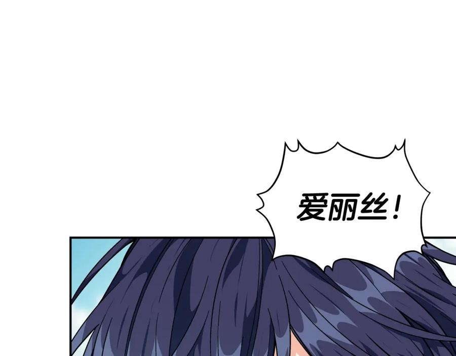女王的手术刀 第二季 第7话 负伤 第128页