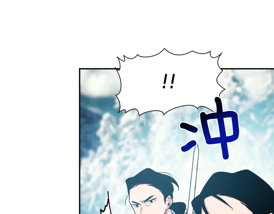 女王的手术刀 第二季 第7话 负伤 第63页
