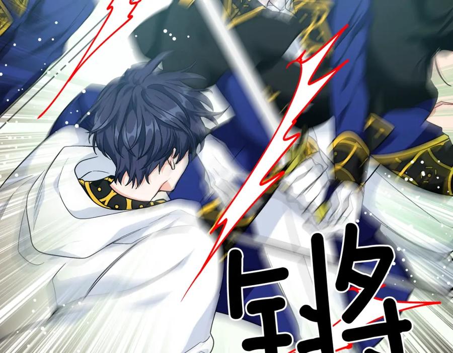 女王的手术刀 第二季 第7话 负伤 第67页