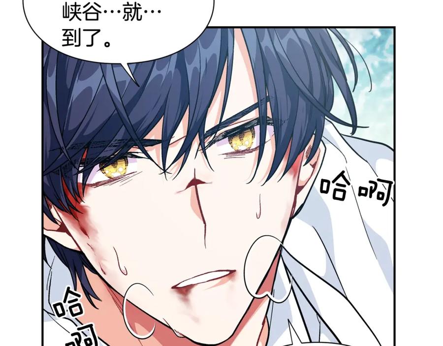 女王的手术刀 第二季 第7话 负伤 第92页