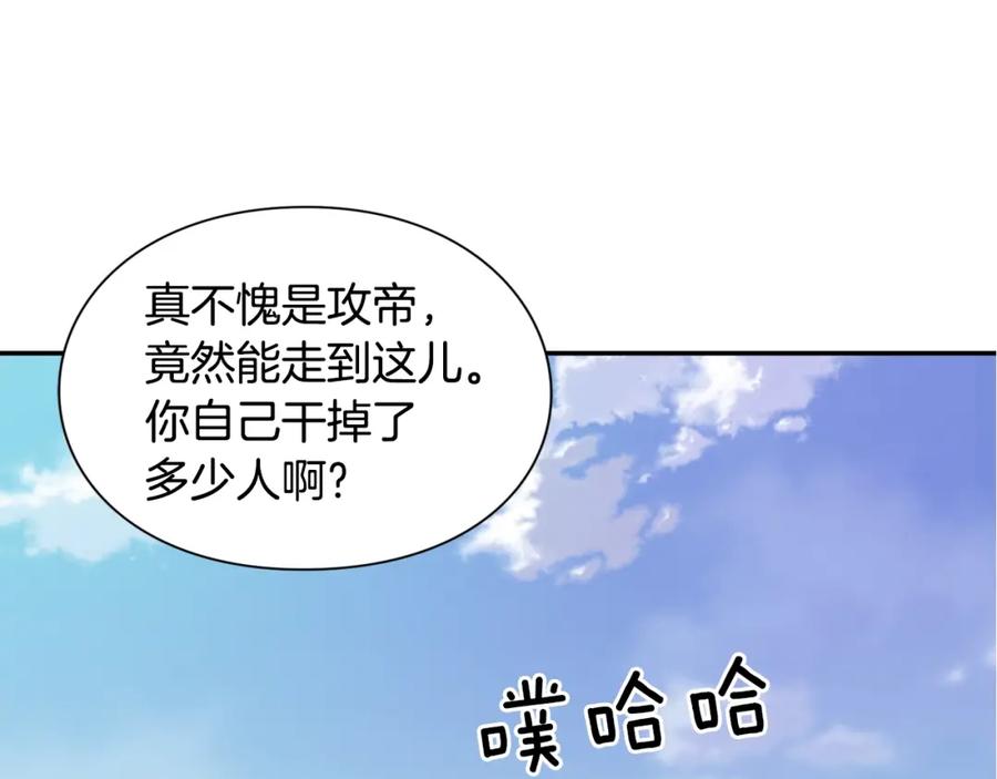 女王的手术刀 第二季 第7话 负伤 第142页
