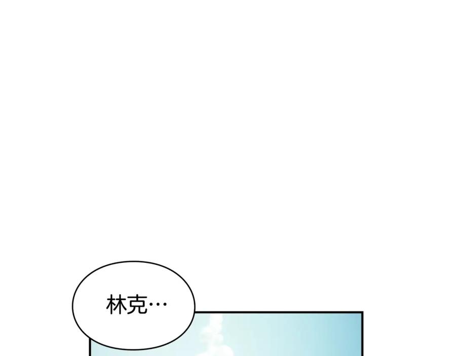 女王的手术刀 第二季 第7话 负伤 第124页