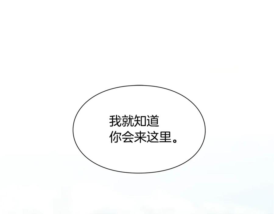 女王的手术刀 第二季 第7话 负伤 第135页
