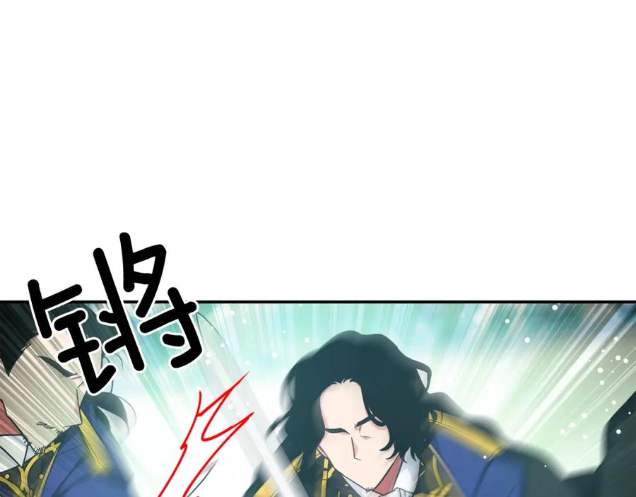 女王的手术刀 第二季 第7话 负伤 第66页