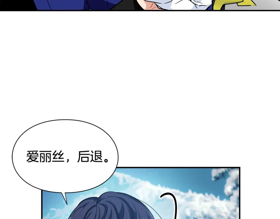 女王的手术刀 第二季 第7话 负伤 第50页