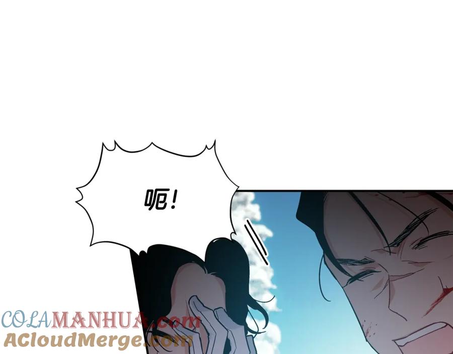 女王的手术刀 第二季 第7话 负伤 第77页