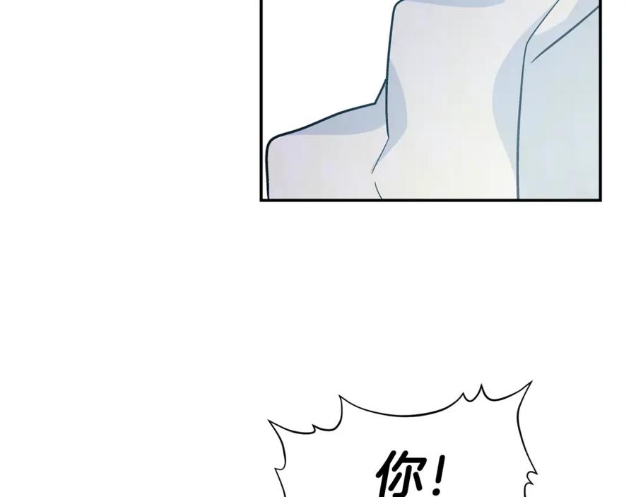 女王的手术刀 第二季 第7话 负伤 第114页
