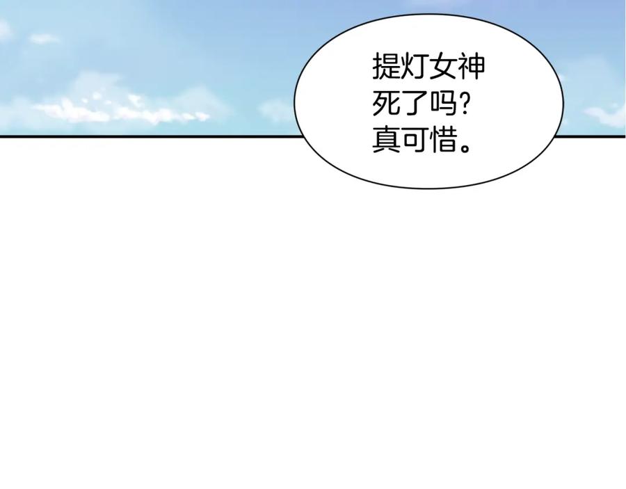 女王的手术刀 第二季 第7话 负伤 第143页