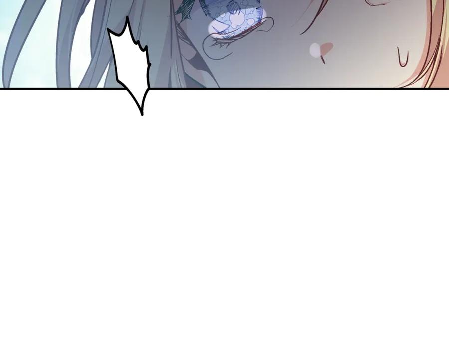女王的手术刀 第二季 第7话 负伤 第96页