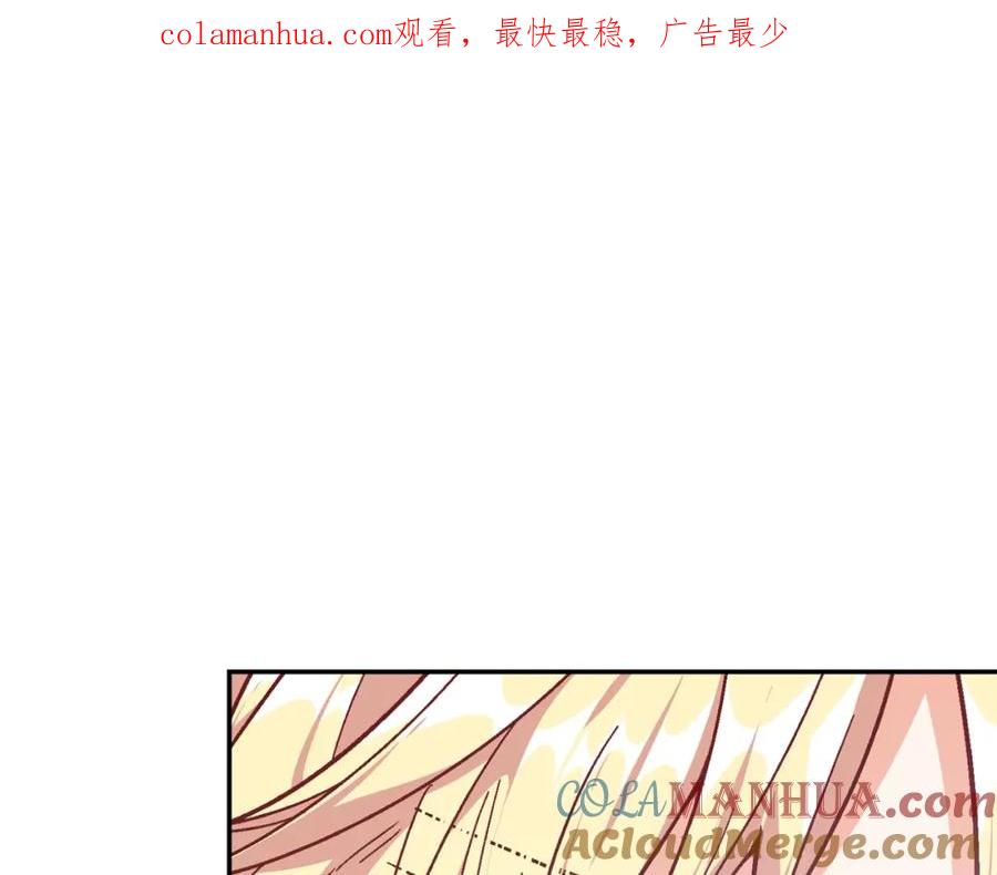 女王的手术刀 第二季 第7话 负伤 第1页