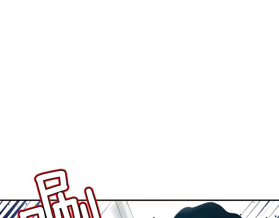 女王的手术刀 第二季 第7话 负伤 第60页