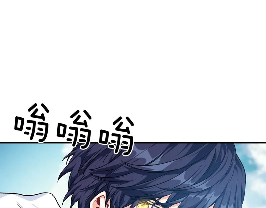 女王的手术刀 第二季 第7话 负伤 第52页