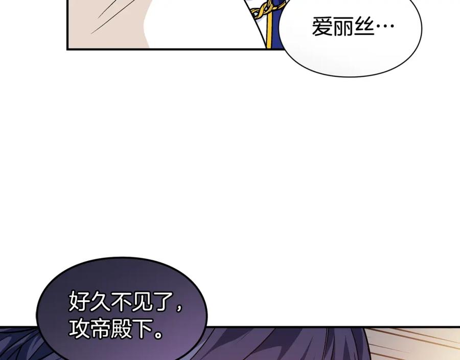 女王的手术刀 第二季 第7话 负伤 第38页