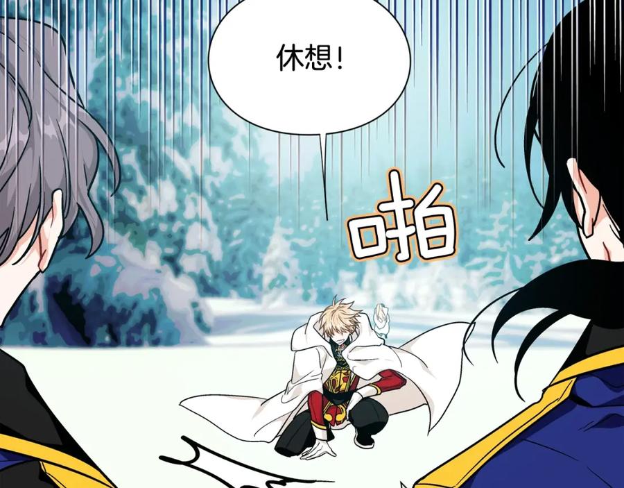 女王的手术刀 第二季 第8话 救援 第74页