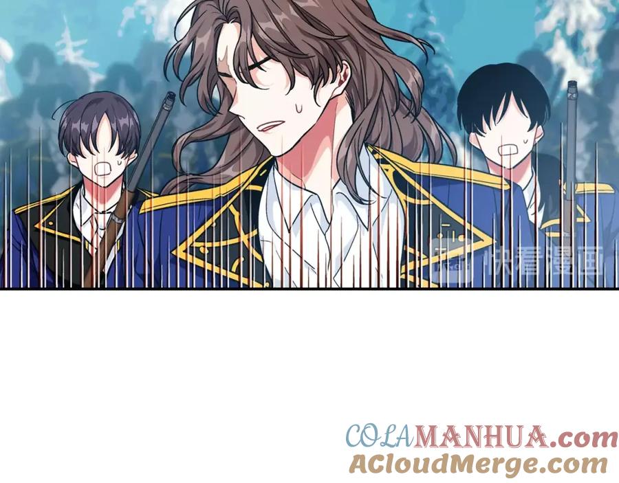 女王的手术刀 第二季 第8话 救援 第45页