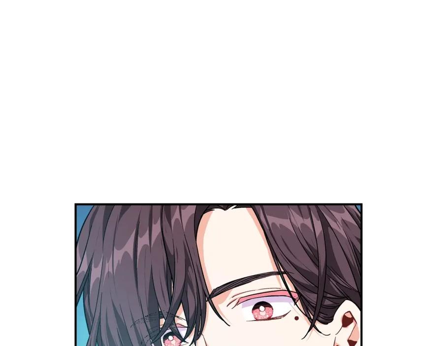 女王的手术刀 第二季 第8话 救援 第127页
