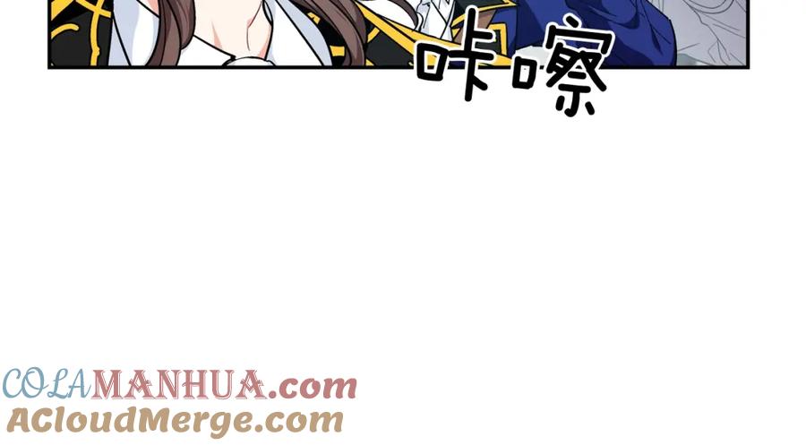 女王的手术刀 第二季 第8话 救援 第37页
