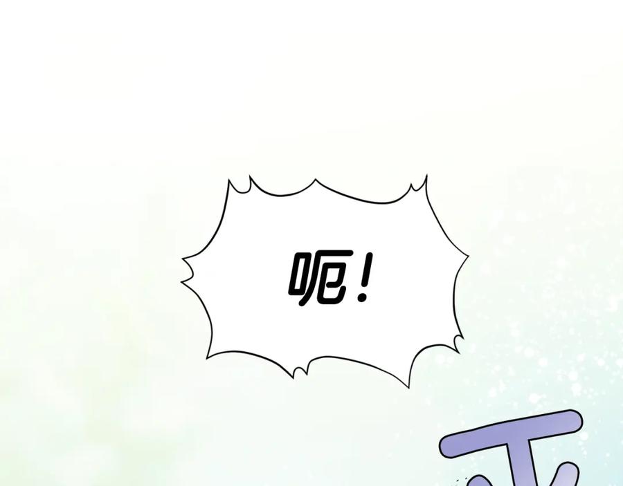 女王的手术刀 第二季 第8话 救援 第90页