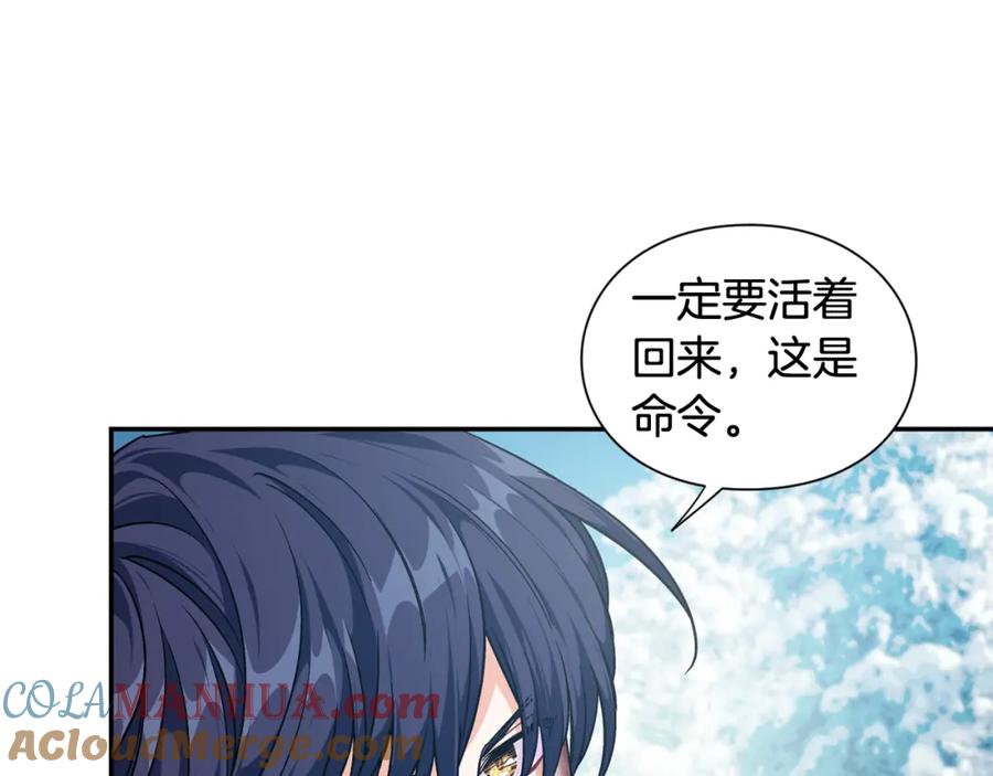 女王的手术刀 第二季 第8话 救援 第61页