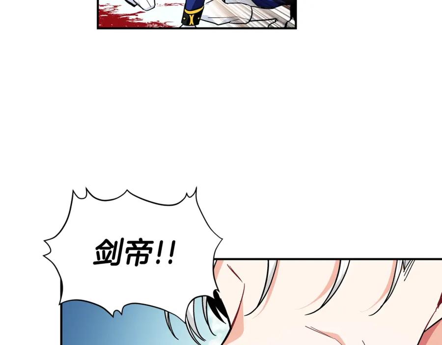 女王的手术刀 第二季 第8话 救援 第95页